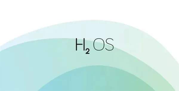 氢OS11系统什么时候发布,氢OS11系统怎么样?