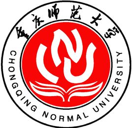 重庆师范大学有哪些专业和院系-什么专业比较好