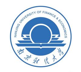 南京财经大学王牌专业有哪些
