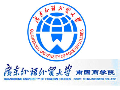广东外语外贸大学南国商学院地址在哪里，哪个城市，哪个区？