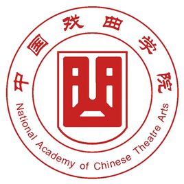 中国戏曲学院学科评估结果排名