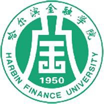 2021哈尔滨金融学院学费多少钱一年-各专业收费标准
