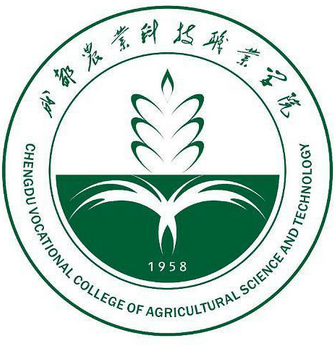 2021成都农业科技职业学院单招分数线汇总（含2018-2020历年录取）