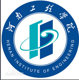 河南工程学院2021年录取分数线是多少
