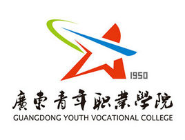 广东青年职业学院地址在哪里，哪个城市，哪个区？