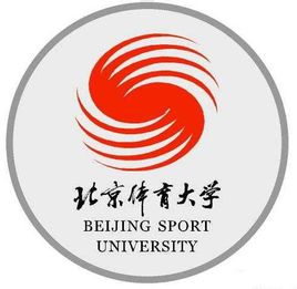 北京体育大学地址在哪里，哪个城市，哪个区？