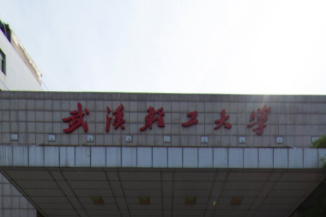 武汉轻工大学是几本_是一本还是二本大学？