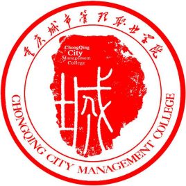 2021重庆城市管理职业学院分类考试分数线汇总（含2019-2020历年录取）