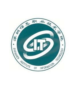 2019深圳信息职业技术学院自主招生分数线汇总（含2018-2019历年录取）