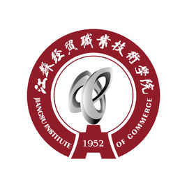 2021年江苏经贸职业技术学院对口单招分数线汇总（含2016-2021历年录取）