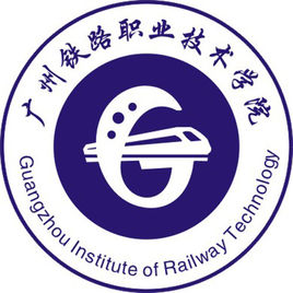 2021广州铁路职业技术学院自主招生分数线汇总（含2019-2020历年录取）