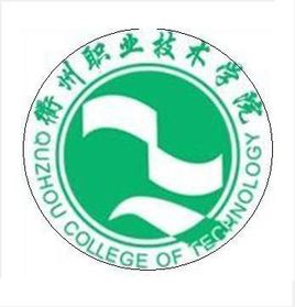 2021年衢州职业技术学院招生章程