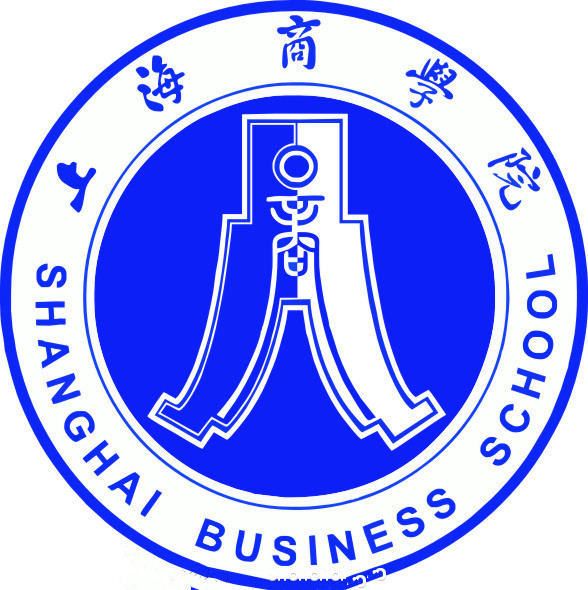 2021上海商学院艺术类录取分数线汇总（含2019-2020历年）