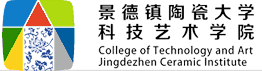 景德镇陶瓷大学科技艺术学院是几本_是二本还是三本大学？