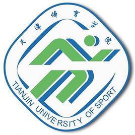 2021天津体育学院录取分数线一览表（含2019-2020历年）