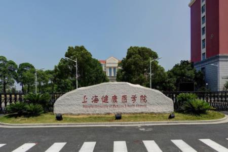 2021上海二本大学排名及分数线