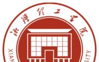 湖南工商大学北津学院改名湘潭理工学院