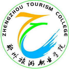 郑州旅游职业学院2020年录取分数线是多少（含各专业分数线）