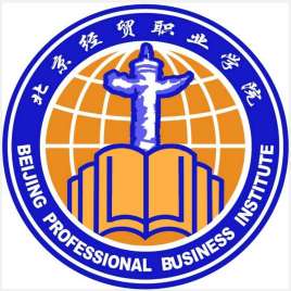 北京经贸职业学院是几本_是本科还是专科学校？