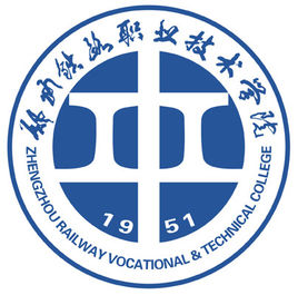 2020郑州铁路职业技术学院录取分数线一览表（含2018-2019历年）