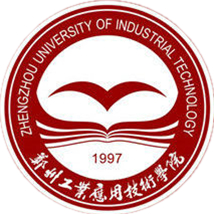 2021郑州工业应用技术学院学费多少钱一年-各专业收费标准