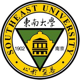 2022东南大学研究生招生专业目录