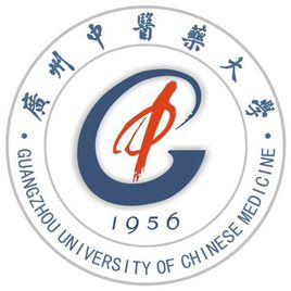 2021广州中医药大学研究生分数线一览表（含2019-2020历年复试）