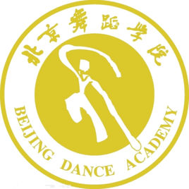 北京舞蹈学院学科评估结果排名