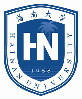 2022海南大学研究生招生专业目录