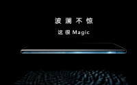2022年1月4日最新发布:荣耀Magic3系列即将发布预热信息汇总