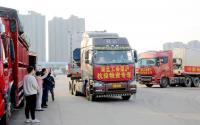 今日最新消息鄂来守沪湖北省总工会采购210吨蔬菜物资驰援上海