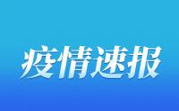 今日最新消息重庆大足区1例无症状感染者活动轨迹公布
