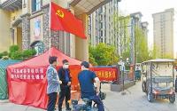 今日最新消息柘城县让党旗在防疫一线高高飘扬