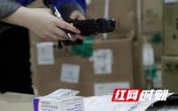 今日最新消息100盒新冠治疗药品运抵湖南 将分发长沙等市州