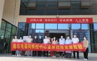 今日最新消息爱心企业慰问嘉禾县疾控中心一线防疫工作人员