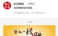 今日最新消息疫情报告上海南京苏州扬州最新情况
