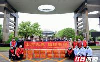 今日最新消息湘潭市人大代表向湖南工程学院捐赠5万只医用口罩