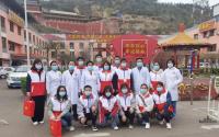 今日最新消息中阳县红十字会组织志愿者助力疫情防控