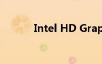 Intel HD Graphics 4600跑分
