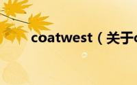 coatwest（关于coatwest的介绍）