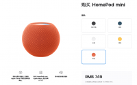苹果上调欧洲市场 HomePod mini 售价至 109 欧元 / 99 英镑